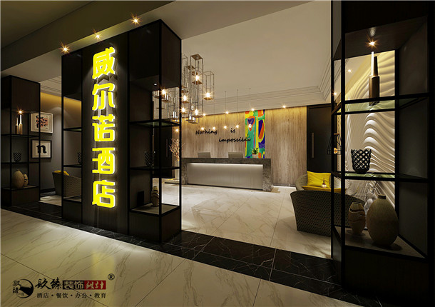 銀川威爾諾酒店裝修設計案例10_銀川酒店裝修公司